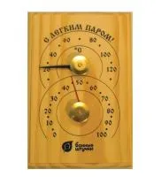 термометр с гигрометром банная станция 18*12*2,5см, банные штучки